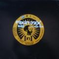 InI, Fakin Jax