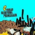 V/A, Urban Renewal  Program