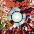 The Gaslamp Killer, Akuma No Chi Ga Odoru