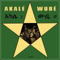 Akalé Wubé, Akalé Wubé