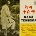 Kassa Tessema, Ethiopiques Vol. 29