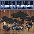 Takeshi Terauchi, Nippon Guitars: Instrumental Surf, Eleki & Tsugaru Rock 1966-1974