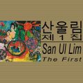 San Ul Lim, The First  