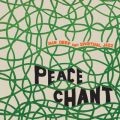 V/A, Peace Chant Vol. 1 - LP1