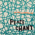 V/A, Peace Chant Vol. 1 - LP2
