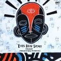 Insight & Damu The Fudgemunk, Ears Hear Spears