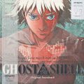 Kenji Kawai, OST Ghost In The Shell Limited Edition (LP & 7inch)