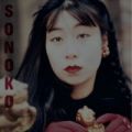 Sonoko, Les Anges, Les Bonheurs