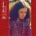 Ruby Rushton, Trudi's Songbook: Volume One & Two
