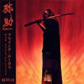 Flying Lotus, Yasuke