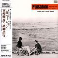 Masahiko Togashi & Masayuki Takayanagi, Pulsation