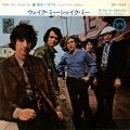 The Blues Project, Wake Me, Shake Me