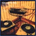 Asheru & Blue Black, Elevator Music