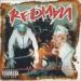 Redman, Malpractice