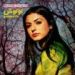 Googoosh, Googoosh
