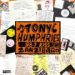 Tony Humphries, Running Back Mastermix: Kiss FM Zanzibar Years Vinyl Part Two
