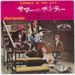 The Lovin' Spoonful, Summer In The City 